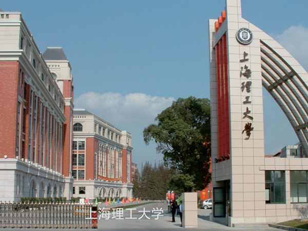 上海理工大學(xué)